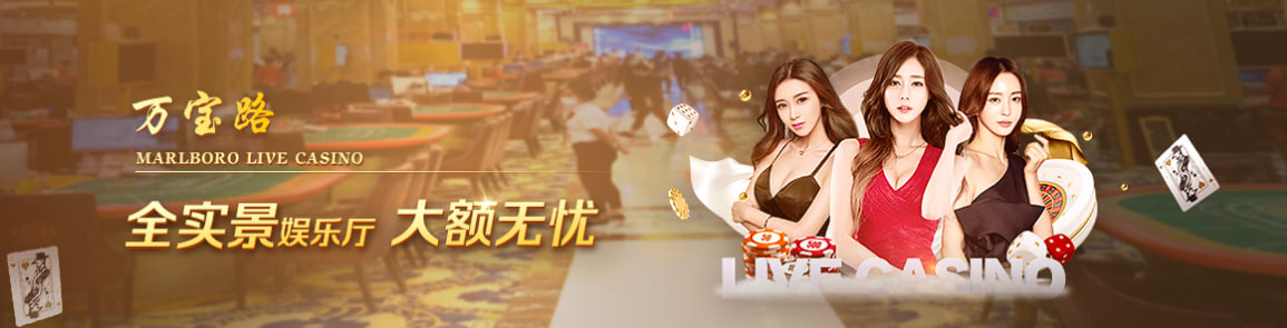 华纳东方明珠游戏专区八